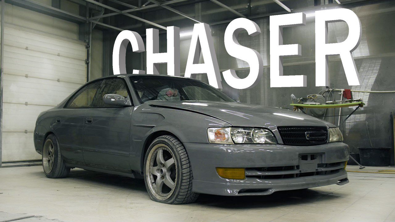 Полная покраска TOYOTA Chaser для дрифта. ДО/ПОСЛЕ