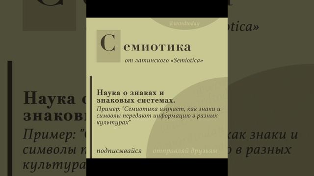 Просто читай