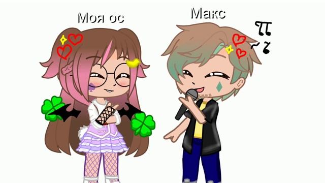 ~Песня разными голосами~с @kairuki_5002