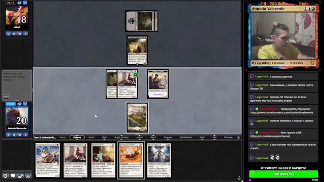 Playing Pauper MTGO - Играем в Паупер в МТГО