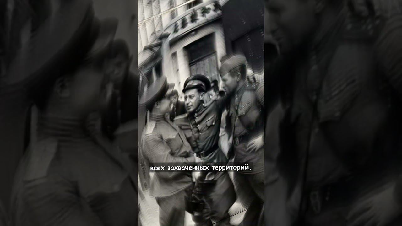 Освобождение Кореи: День в истории