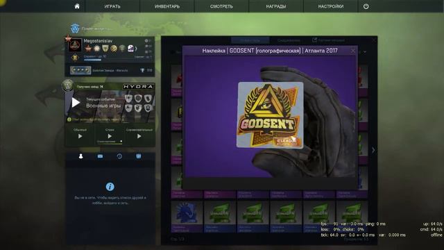 #Majoriscoming | Krakow Major 2017 | Новые наклейки, цены