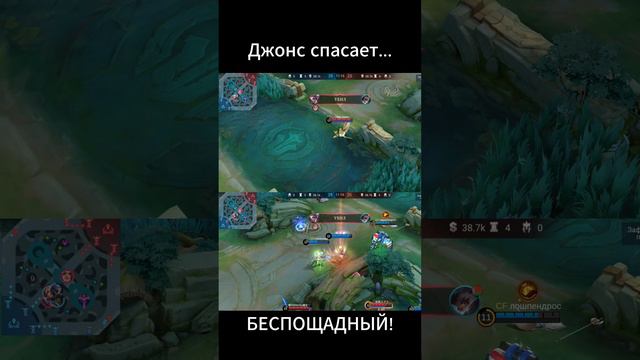 Мелисса, Джонс и Беспощадное Такси🚕Melissa, Johnson, And The Savage Taxi