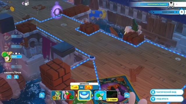 Прохождение Mario + Rabbids: Kingdom Battle #26 - О пользе молотка