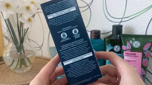 ОБЗОР ЗАКАЗА #ИВ РОШЕ,НОВИНКИ + 3 ПОДАРКА ?