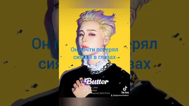 звёздный мальчик, ч. 3