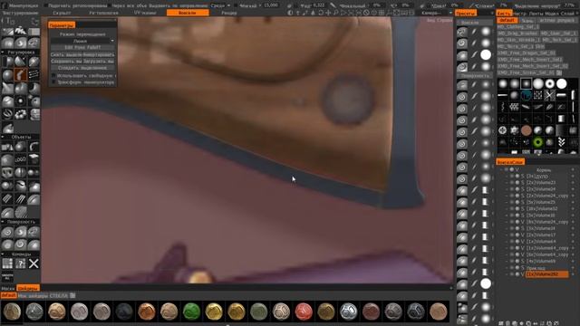 Моделирование энергетической винтовки в 3D Coat.  Modeling Energy Rifle In 3D Coat.