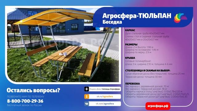 25b7eee4a5e05d383399add3683a1ac3