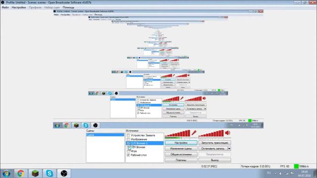 Как Стримить