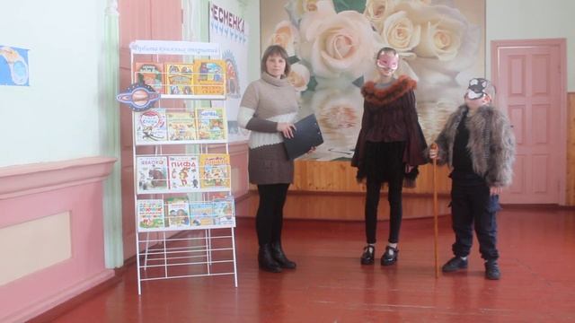 Открытие Недели детской книги