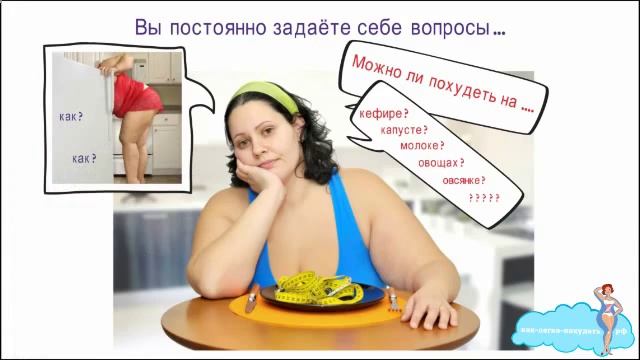 Убрать живот с помощью меда