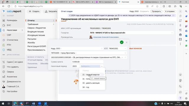 Техноинсайт
