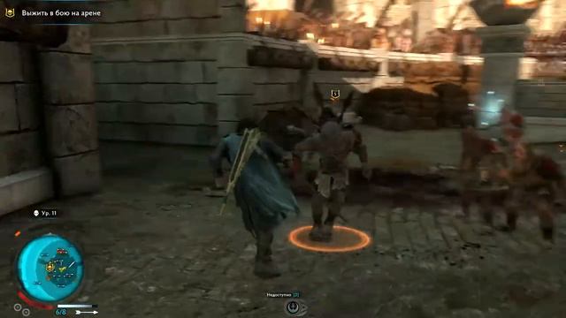 Средиземье: Тени войны™\ Middle-earth: Shadow Of War. Прохождение. Часть 25