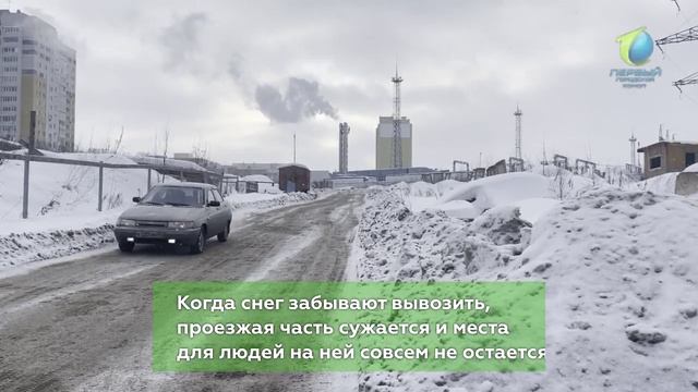 Первый городской канал в Кирове