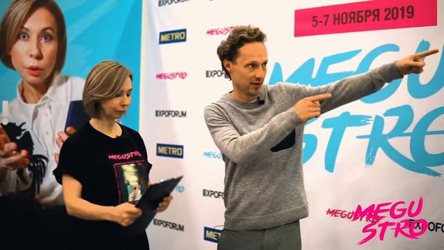 Георгий Карпенко о том зачем рестораторам и шефам посещать такие меропиятия как MEGUSTRO