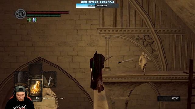 Dark Souls Remastered | Часть 6 - чилим под треки Мельницы!