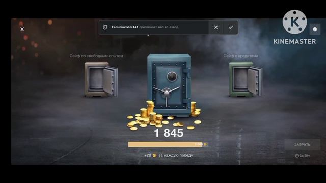 Купил пропуск в игре /Танки блиц/Качаю ветку Японии/