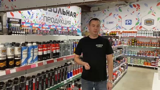 Компания Автоэмали-Сибирь отзывы сотрудников | Продавец-консультант