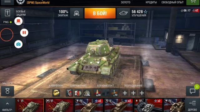 Тактика и задачи техники в WoT или WoT Blitz