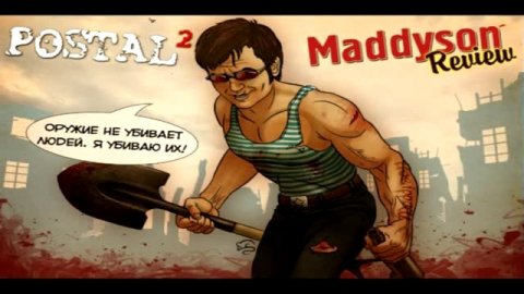 Postal 2 Штопор Жжот - Обзор