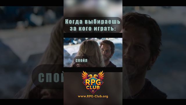 Кого же выбрать?! Lineage 2 Craft-PvP сервер RPG-Club.org #shorts #lineage2  #chelyabastyle #pvp