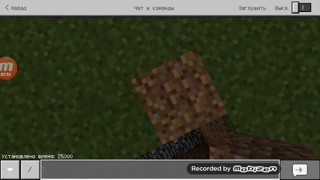 Майнкрафт плоский мир