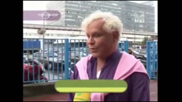 Коллаж-бей попсу