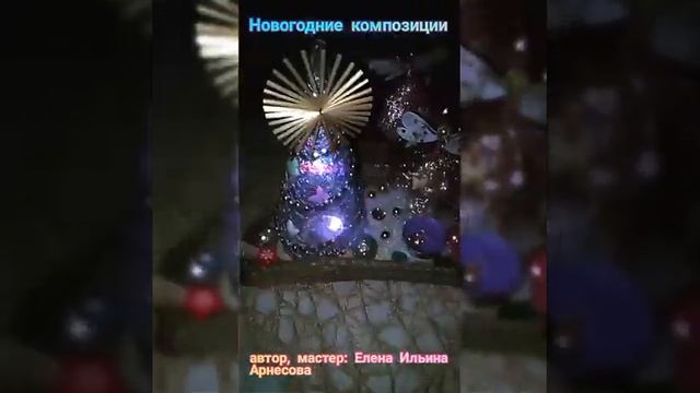 Новогодние поделкиподарки своими руками.