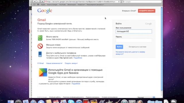 Microsoft Office For Mac