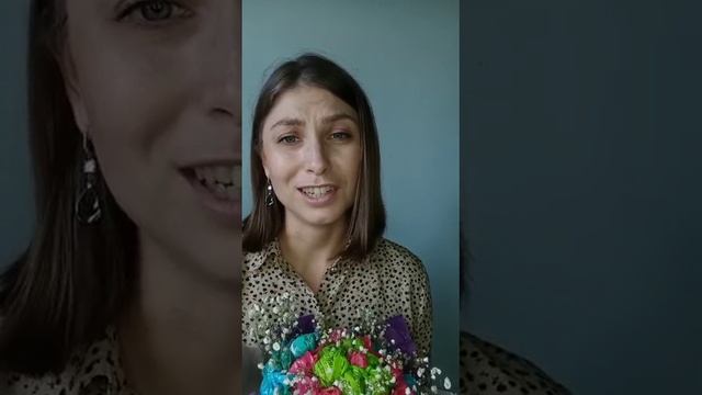 Поздравление с 1 сентября!