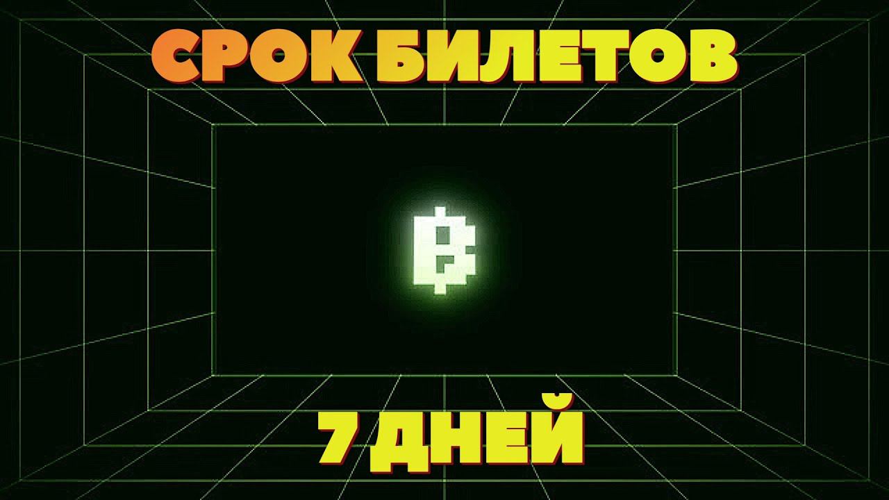 BLUM  ЧТО СКАЗАЛ СМЕРКИС❓