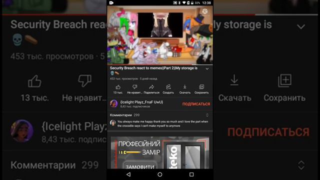 Подписывайтесь на этот канал он очень крутой хоть и на английском языке!