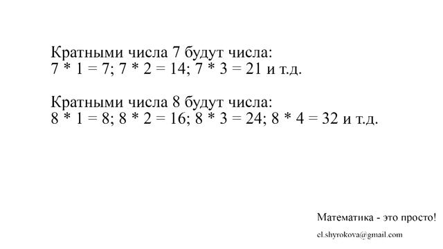 Искусство Созидания