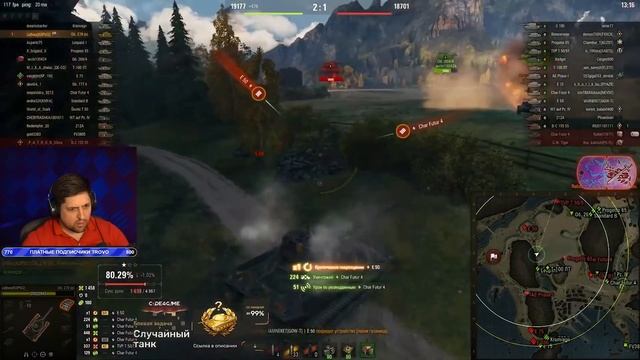 ЛЕВША ПРОБУЕТ НОВЫЕ ТАКТИКИ НА ОБ.279 / СЕРИАЛ ПРО ТРИ ОТМЕТКИ