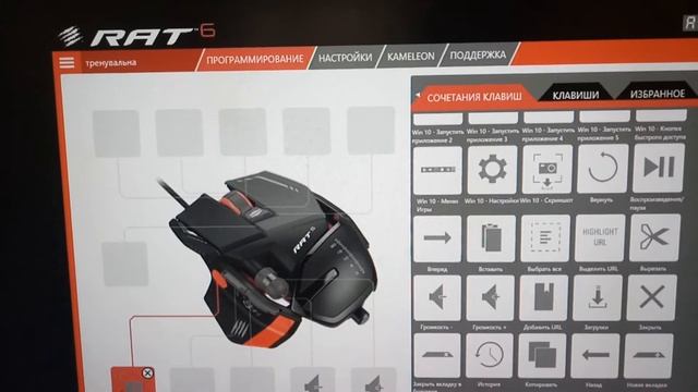 Огляд та налаштування функцій Mad Catz R A T  6 обзор и настройка функций Mad Catz R A T  6