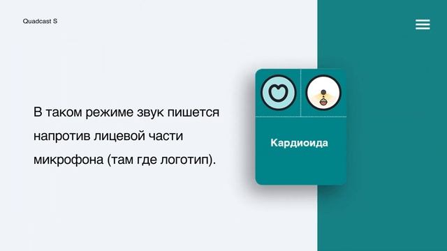 Лучший микрофон для стримов! Обзор игрового HyperX Quadcast S с RGB