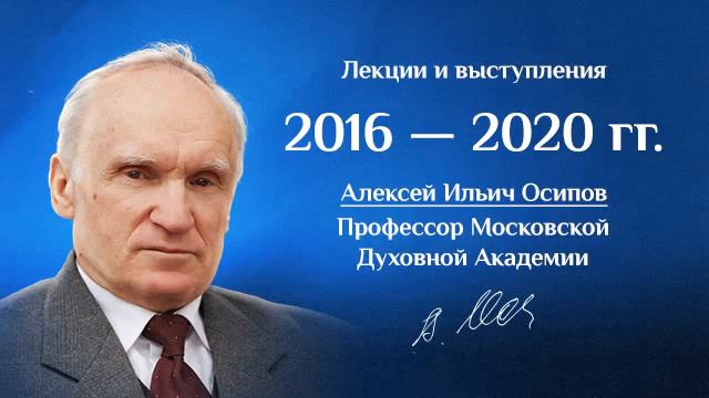 2017 04 27 Как живёт душа после смерти ТК Спас  How does the soul live after death