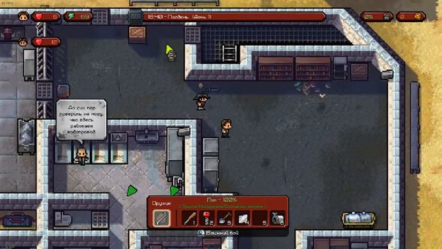 The Escapists   The Walking Dead .Почему ну почему.