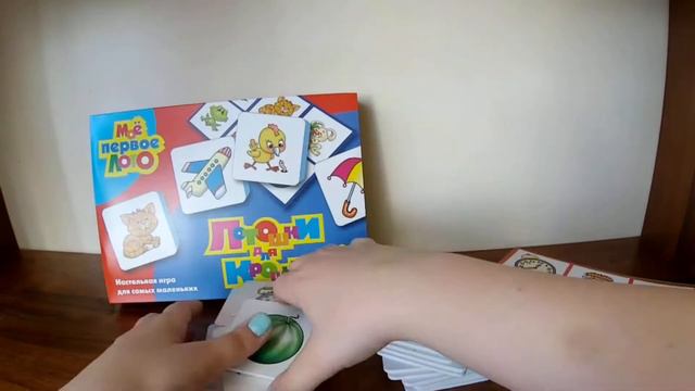 Лотошки для крошки. Десятое королевство