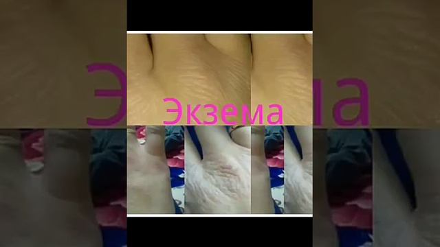 Эко мыло Silk Way ОТЗЫВЫ