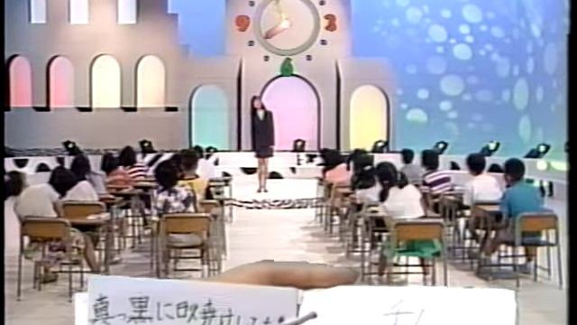 勉強の歌 / Benkyou No Uta / Учебная песня (1991)
