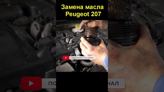 Peugeot: стиль и функциональность