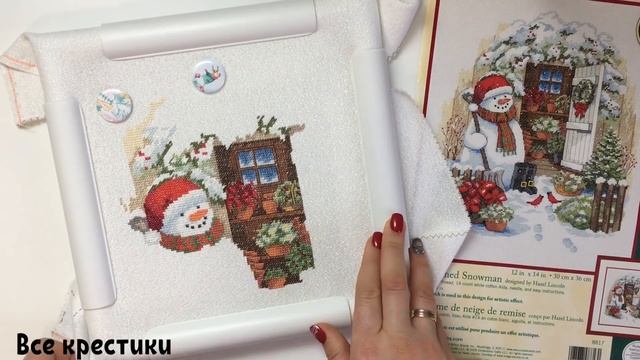 49. Вышивка крестиком. Вышивальные итоги ДЕКАБРЯ и НОВОГОДНИХ КАНИКУЛ.