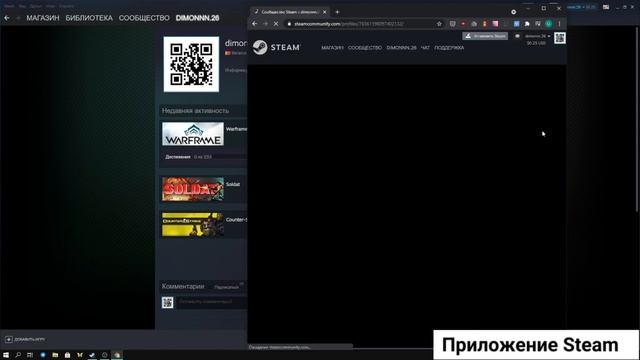  Железный запас