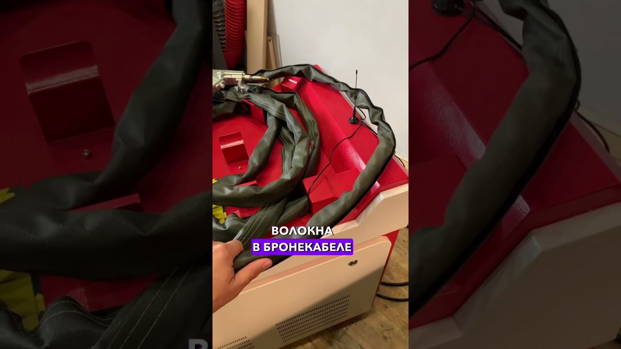 Длина волокна на лазерной сварке RAYLOGIC OPTIWELD X3PRO.  #laserweldingmachine #raylogic