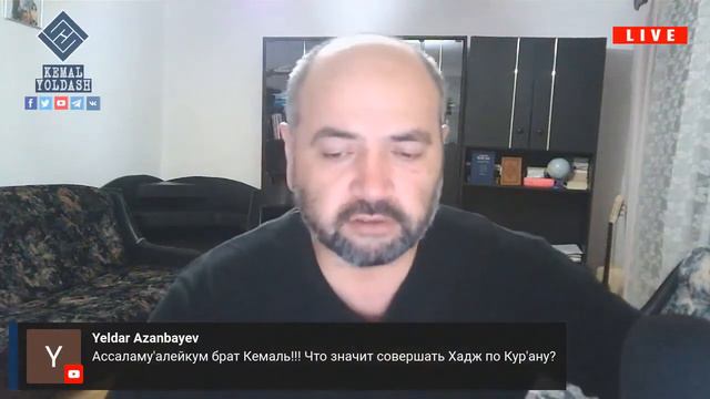 КАК СОВЕРШАТЬ ХАДЖ ПО КОРАНУ