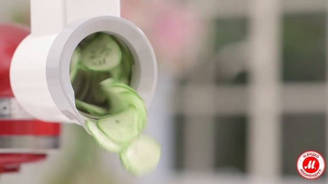 Насадка-измельчитель овощей для кухонного комбайна KitchenAid MVSA