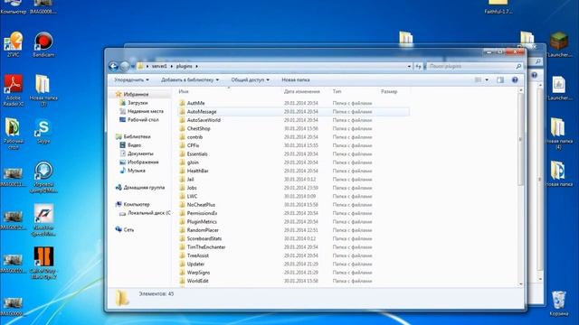 Как настроить информацию про свой сервер Minecraft
