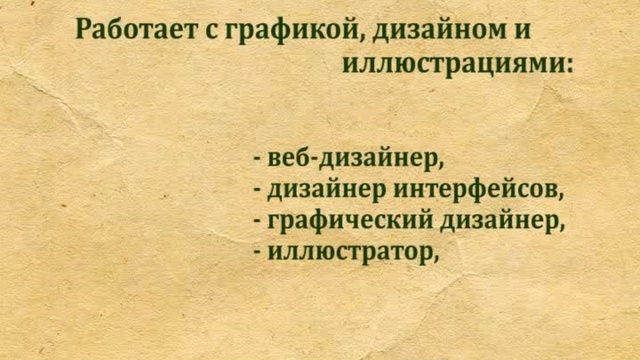 МЯТА. Выпуск 120. От 21.11.14. Часть 3