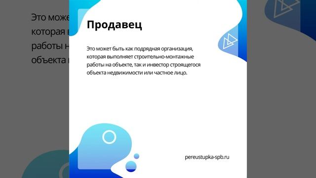 ЖК Федоровское